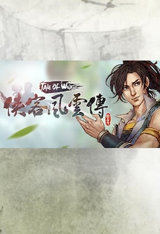 侠客风云传(Tale of Wuxia)