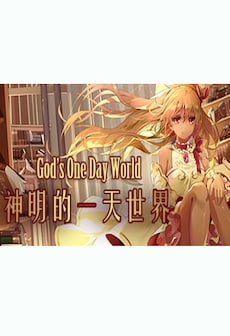 God's One Day World
