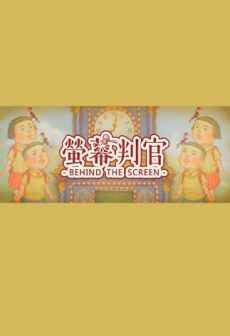 螢幕判官 Behind the Screen