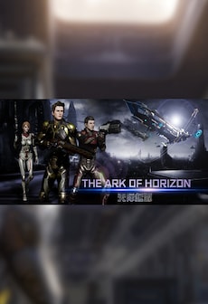 天际起源 The Ark of Horizon