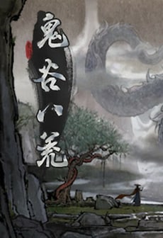 鬼谷八荒 - Tale of Immortal