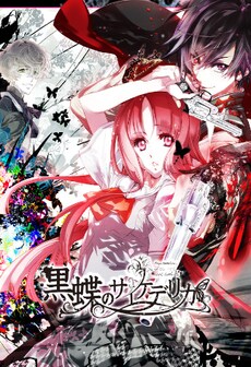 free steam game Psychedelica of the Black Butterfly